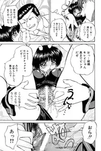 [Chunrouzan] Himitsu no Kanzume