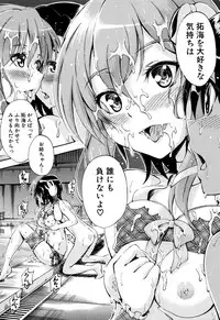 [Maekawa Hayato] Onee-chan Sensei no Himitsu Jugyou