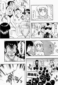 [IDEA] Saiyuu Engi