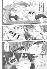 Udonge ga Okusuri no Zaiko Shobun Suru Hon