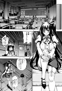 [Maekawa Hayato] Onee-chan Sensei no Himitsu Jugyou
