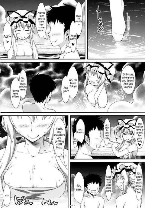 A Wild Nymphomaniac Appeared! 4