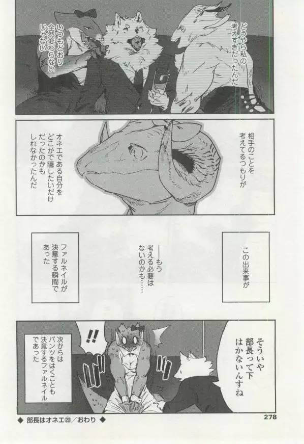 OPERA Vol.48