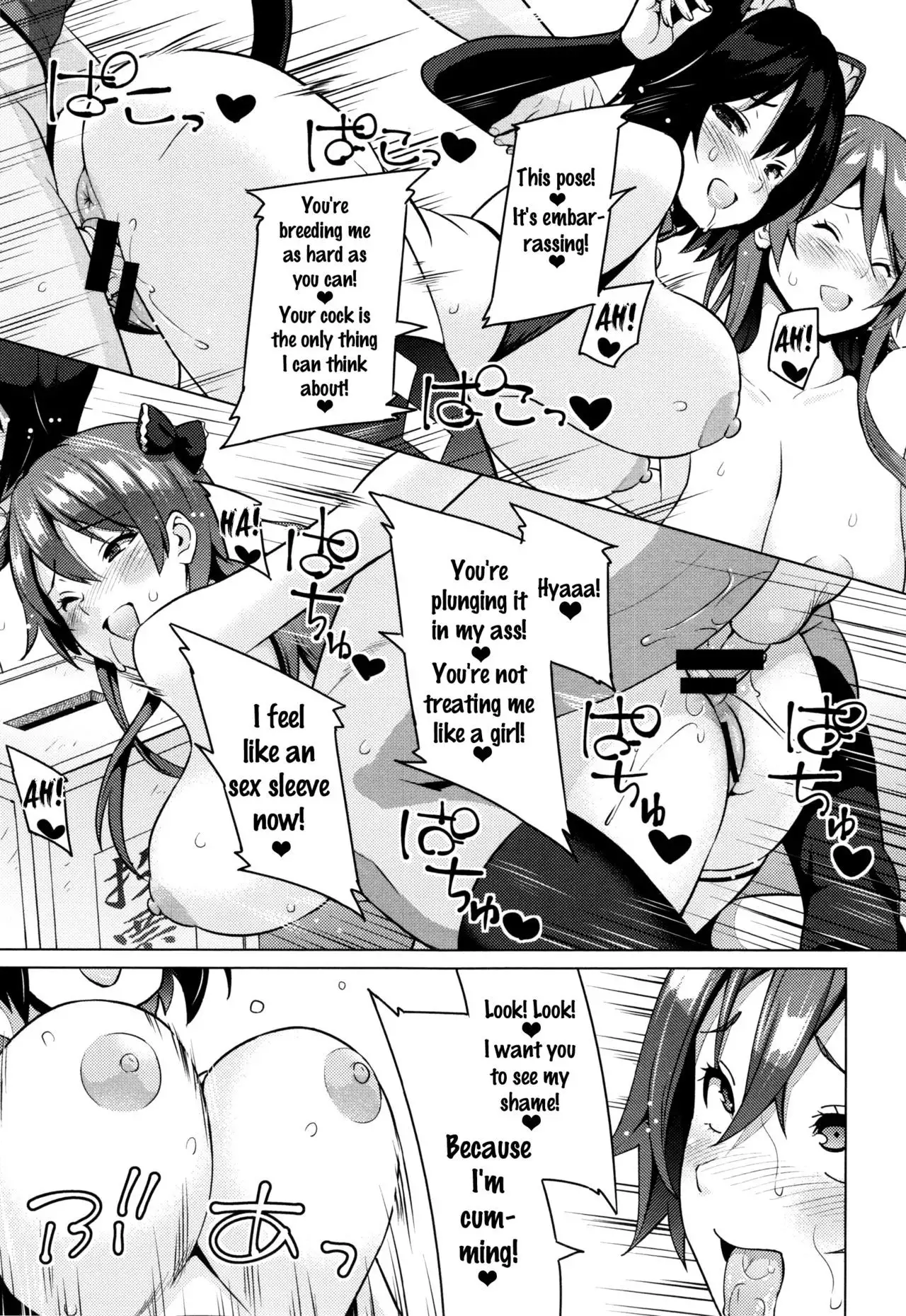 Netorare Kataomoi Ch. 1-5, 7