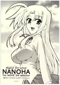 [sandglass (Uyuu Atsuno)] ochiru -Fate- (Mahou Shoujo Lyrical Nanoha)