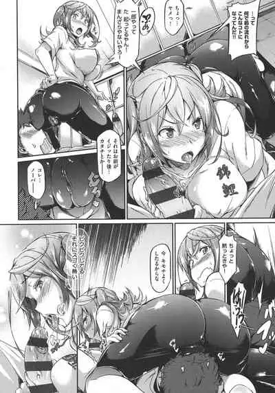 Rennyu Order