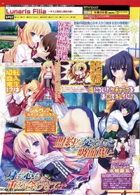 BugBug 2011-08 Vol. 204