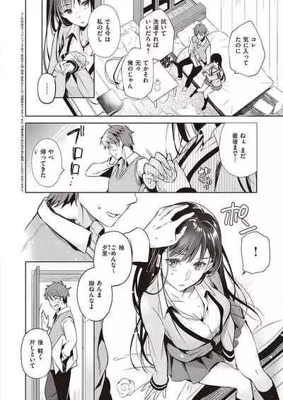 COMIC ExE 25