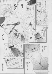 [LUNAFAIRYMIENA (Usagi)] Roman Tsukiyo (Sakura Taisen)