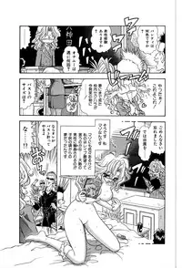 [Yumiki Asuka] Shiteshite ♡ Goshujinsama