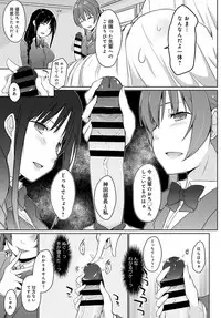 COMIC Anthurium 2018-09 [Digital]