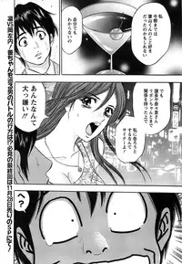 Action Pizazz SP 2008-11