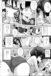 COMIC SIGMA 2014-09 Vol.81