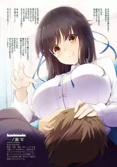Oppai Service