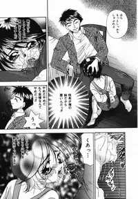 [Tachibana Takashi] Ore no Imouto