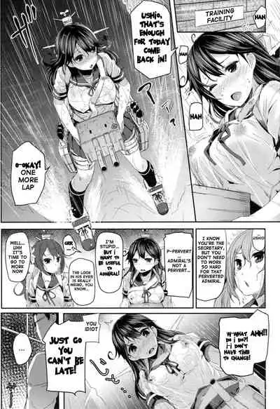 Ushio no Hi
