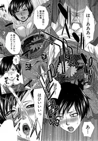 [Itaba Hiroshi] Nikushoku Gakuen Ch.1-6