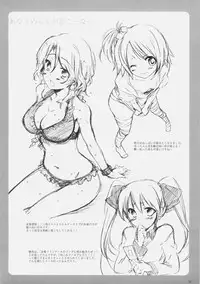 (SC45) [nEetest (Yusya)] Riho Chuudoku (DREAM C CLUB)