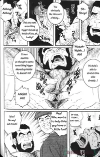 [tagame] The Protege [Eng]