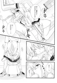 [CHAGASHISAIBAN (Yamabuki Mook)] MINI! (IS: Infinite Stratos)