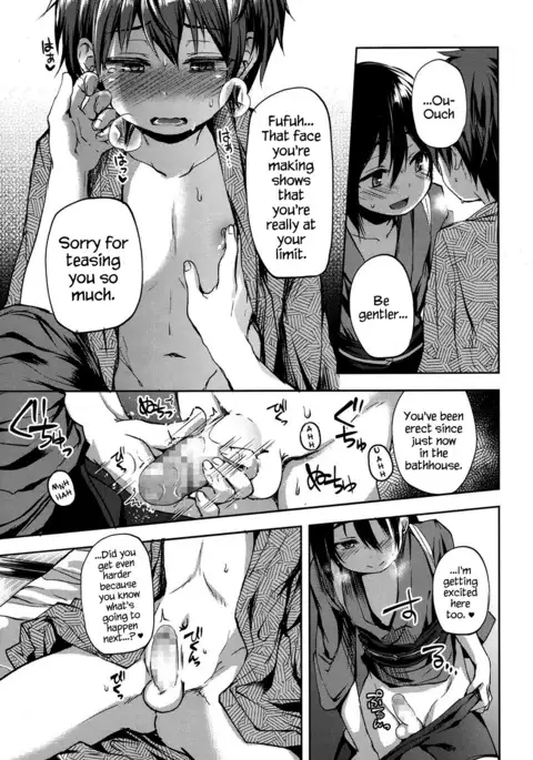 Kotora to Ookami | The Tiger Cub and The Wolf