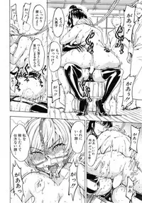 COMIC Mugen Tensei 2015-02