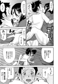 COMIC Mugen Tensei 2014-11