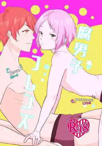 Anminmakura.
