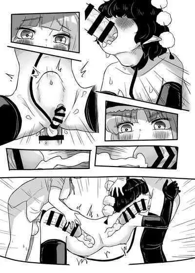 Work, Nitori-chan!