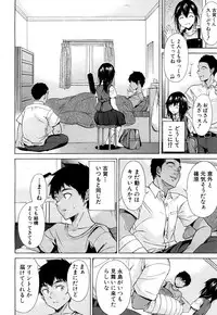 COMIC Mugen Tensei 2018-04 [Digital]
