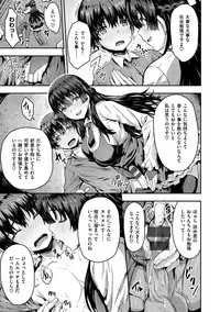 [Arinotowatari] Punyutto Poyon - PUNYU PUNYU BOING [Digital]