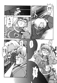 [Juubaori Mashumaro] Pulse