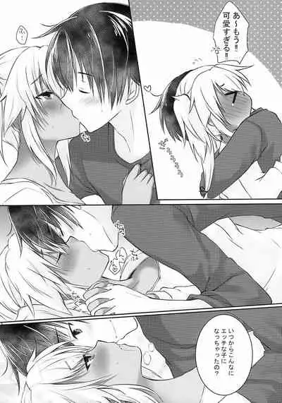 Daisenkan Koi o Suru Kiss no Hi no Musashi-san