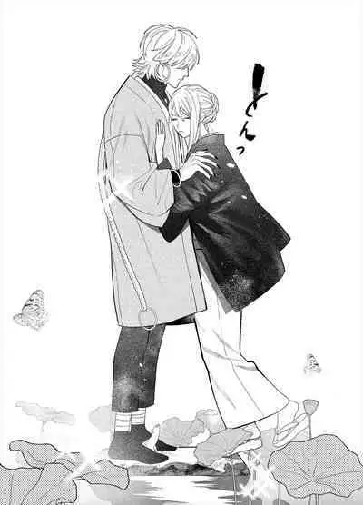 Raimei to Zansetsu