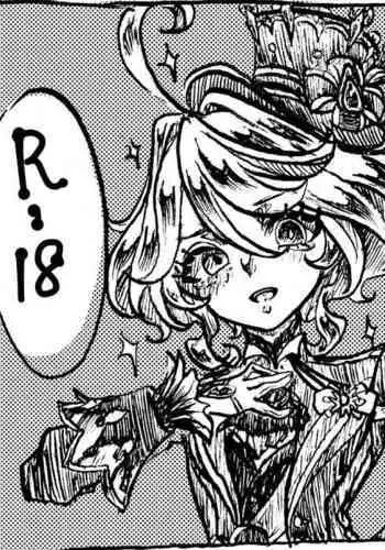 [Turquoise] MeshiFuri (Genshin Impact)