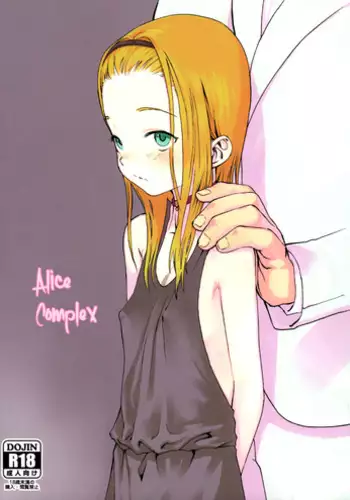 (COMITIA100) [Rinjuu Circus (Haguhagu)] Alice Complex [English] [B.E.C. Scans]