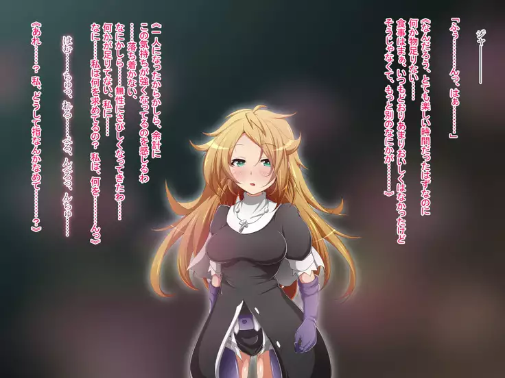 Hero Rengou Sennou Kanraku no Wana ~Battle Sister Hen~