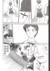 (C63) [Takotsuboya (TK)] Kaede-chan no Yuuutsu!! (Kizuato)