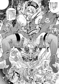 [Shiraha Mato] Two Love Roux [Digital]