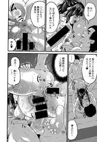 [Misakitou] Hatsukoi Jikkagetsu