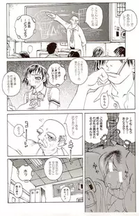 [Matsukawa Iku] Innyuu 100%