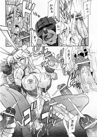 COMIC AUN 2004-12 Vol. 103