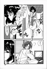 [NYAN] Oteateshimasho