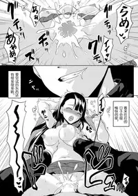 Choukyou no Susume
