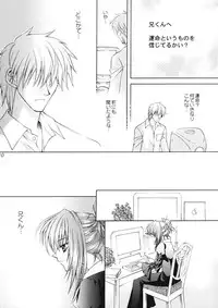 (CR30) [Nekomiya (Nekomi Haruto)] Rose Garden (Sister Princess)