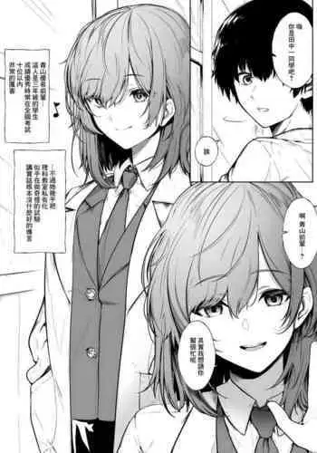 乗っ取り時に起きる不随意運動と筋肉の弛緩