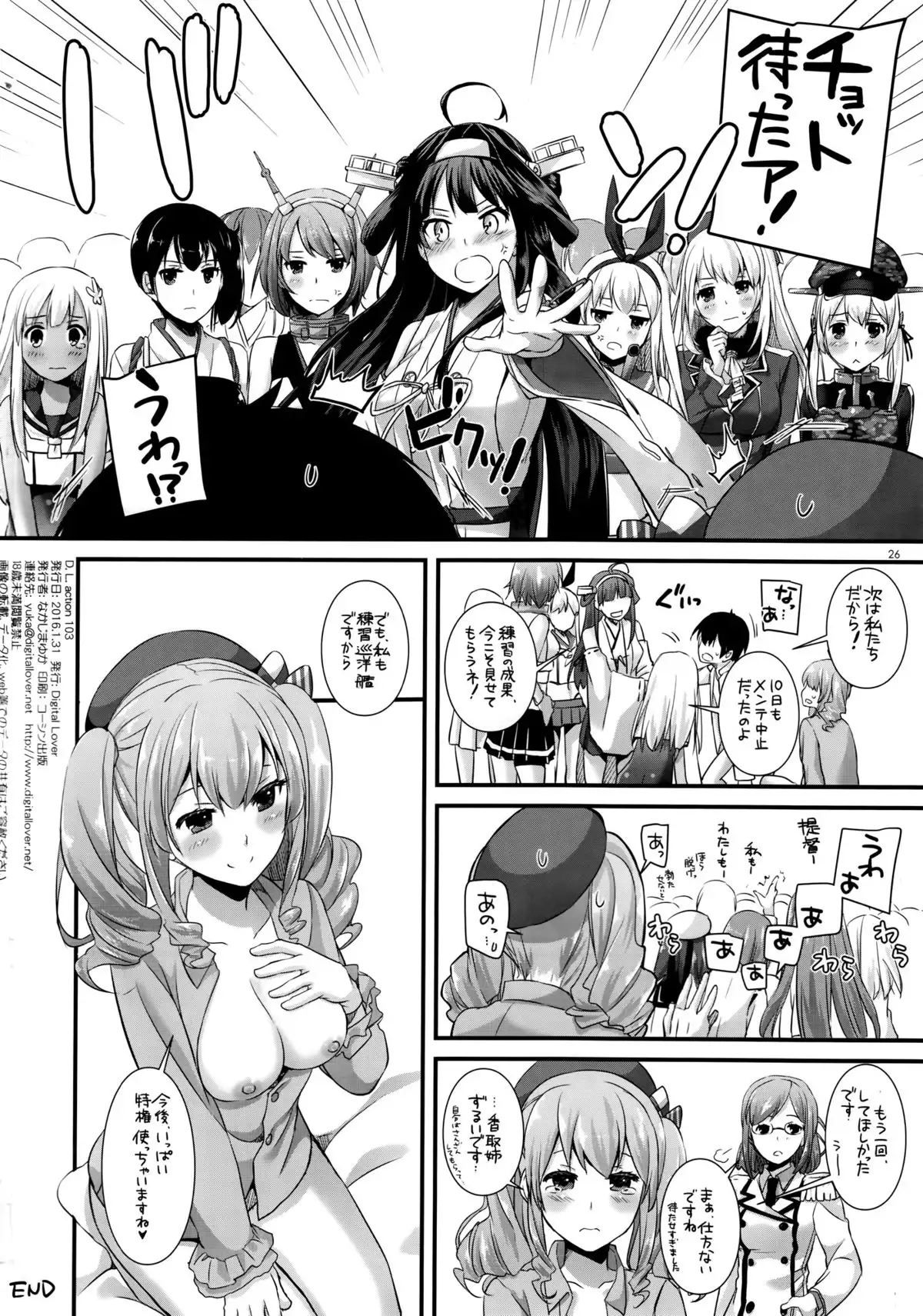 D.L. action 103