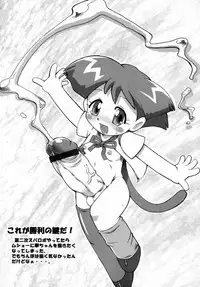 [Kakumei Seifu Kouhoushitsu] -Toufuu- TONG POO