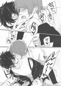 (SUPER26) [RUSH (Nanako)] LOVEDRAG (Persona 5)