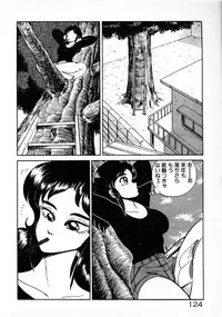 [Wing Bird] Oneesama to Oyobi